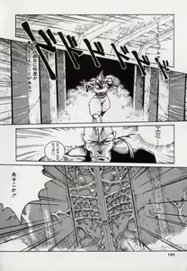 Page 104 of Leotard Hunter - preview thumbnail