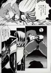 Page 21 of Leotard Hunter - preview thumbnail