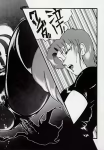 Page 22 of Leotard Hunter - preview thumbnail