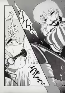 Page 23 of Leotard Hunter - preview thumbnail
