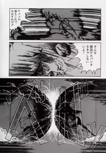 Page 48 of Leotard Hunter - preview thumbnail