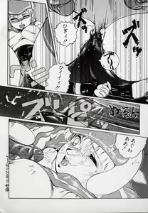 Page 75 of Leotard Hunter - preview thumbnail