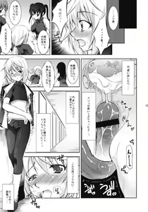 Page 14 of IC - preview thumbnail
