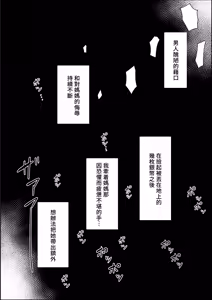 Page 128 of Elf no Haha to Haramu made | 直到讓精靈母親懷孕為止 (decensored) - preview thumbnail