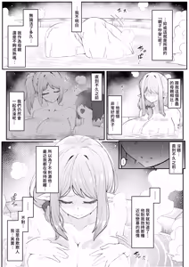 Page 139 of Elf no Haha to Haramu made | 直到讓精靈母親懷孕為止 (decensored) - preview thumbnail