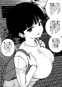 Page 115 of Herumonjanai shi Ch. 1-122 - preview thumbnail