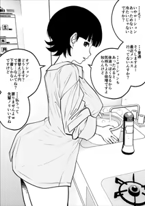 Page 128 of Herumonjanai shi Ch. 1-122 - preview thumbnail