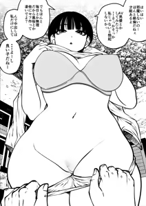 Page 57 of Herumonjanai shi Ch. 1-122 - preview thumbnail