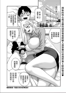 Page 20 of ドリルムラタ_ヌキヌキ！隣のギャル妻。 - preview thumbnail