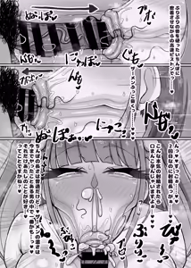 Page 12 of Eroi Onna Tachi to Gehin de Eroi Koto Suru Hon 3 - preview thumbnail