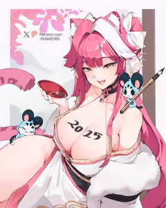Page 195 of Namiorii - preview thumbnail