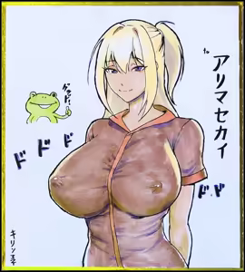 Page 305 of FANBOX キリン王子 [65093015＆kirinouji] from 2023.03.04 to 2025.10.12 - preview thumbnail