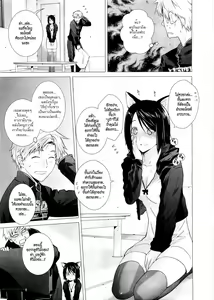 Page 3 of Lespedeza - preview thumbnail
