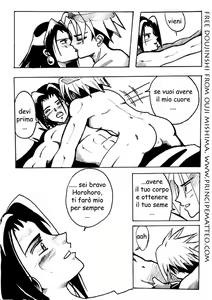 Page 4 of The Heart - preview thumbnail