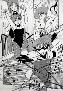 Page 105 of Leotard Connection - preview thumbnail