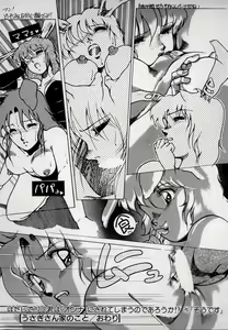 Page 108 of Leotard Connection - preview thumbnail