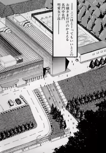 Page 110 of Leotard Connection - preview thumbnail