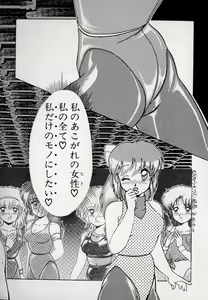 Page 114 of Leotard Connection - preview thumbnail