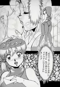 Page 116 of Leotard Connection - preview thumbnail