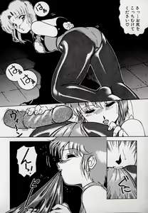 Page 125 of Leotard Connection - preview thumbnail