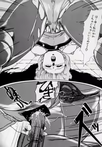 Page 126 of Leotard Connection - preview thumbnail