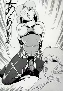 Page 127 of Leotard Connection - preview thumbnail