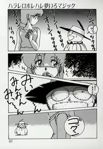 Page 131 of Leotard Connection - preview thumbnail