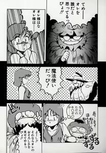 Page 133 of Leotard Connection - preview thumbnail