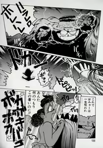 Page 134 of Leotard Connection - preview thumbnail