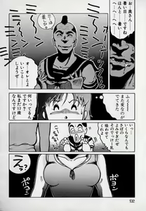 Page 136 of Leotard Connection - preview thumbnail