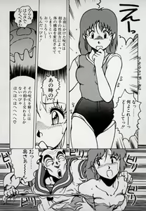 Page 137 of Leotard Connection - preview thumbnail