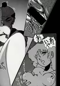 Page 138 of Leotard Connection - preview thumbnail