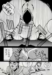 Page 140 of Leotard Connection - preview thumbnail