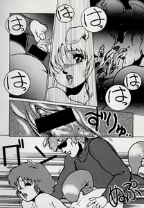 Page 142 of Leotard Connection - preview thumbnail