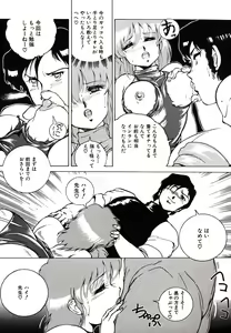 Page 15 of Leotard Connection - preview thumbnail
