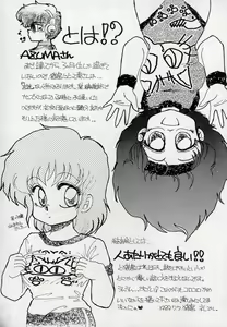 Page 158 of Leotard Connection - preview thumbnail