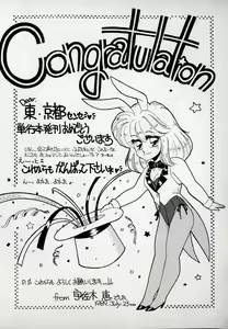 Page 161 of Leotard Connection - preview thumbnail