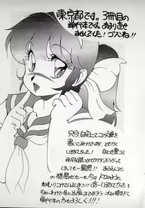 Page 165 of Leotard Connection - preview thumbnail