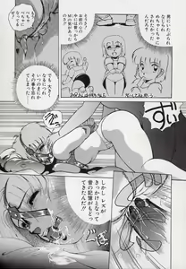 Page 32 of Leotard Connection - preview thumbnail
