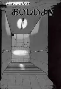 Page 35 of Leotard Connection - preview thumbnail