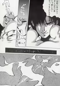 Page 39 of Leotard Connection - preview thumbnail