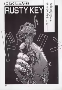 Page 51 of Leotard Connection - preview thumbnail