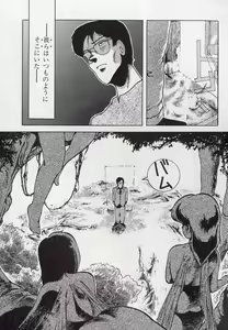 Page 55 of Leotard Connection - preview thumbnail