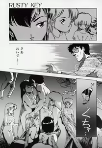 Page 57 of Leotard Connection - preview thumbnail