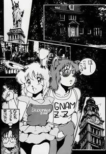 Page 98 of Leotard Connection - preview thumbnail