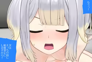 Page 151 of Shioriha Ruri-chan ga Kanojo Dattara Vol. 03 - Irrumatio Hen - preview thumbnail