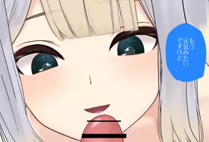 Page 50 of Shioriha Ruri-chan ga Kanojo Dattara Vol. 03 - Irrumatio Hen - preview thumbnail