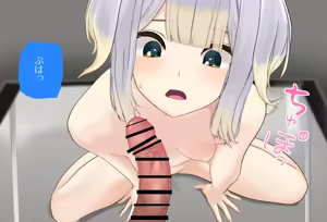 Page 79 of Shioriha Ruri-chan ga Kanojo Dattara Vol. 03 - Irrumatio Hen - preview thumbnail
