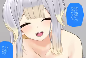 Page 82 of Shioriha Ruri-chan ga Kanojo Dattara Vol. 03 - Irrumatio Hen - preview thumbnail