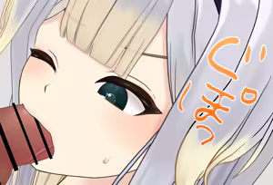 Page 96 of Shioriha Ruri-chan ga Kanojo Dattara Vol. 03 - Irrumatio Hen - preview thumbnail